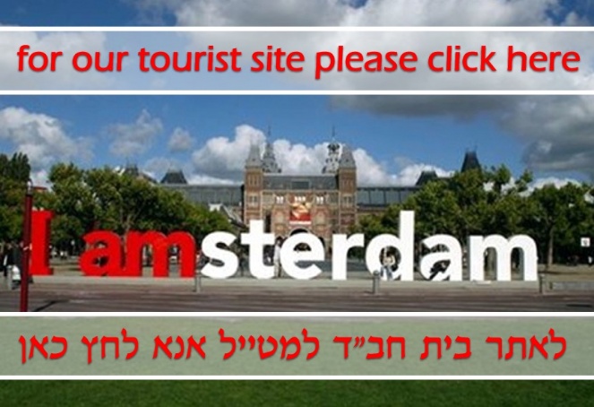 Chabad.jpg